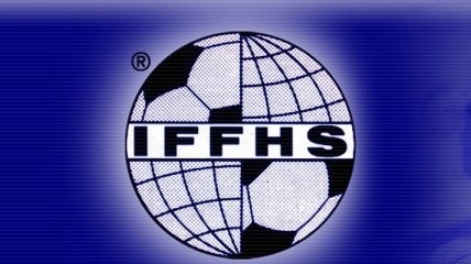 "Металлист" в рейтинге IFFHS стоит рядом с "Миланом"