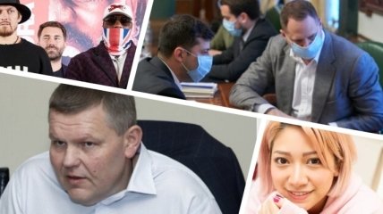 Итоги дня 23 мая: "карантинное" совещание в ОП, акция Нацкорпуса и смерть нардепа Давиденко