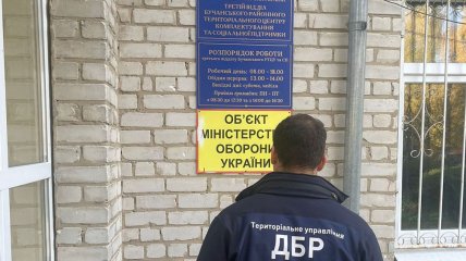 К схеме были привлечены чиновники военкоматов из Киева и области