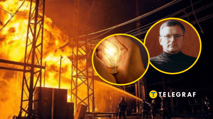 Атака на енергетику, лампочка та Дмитро Кулеба