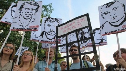 В Москве прошел митинг в защиту политзаключенных