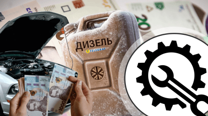 Дизельное топливо