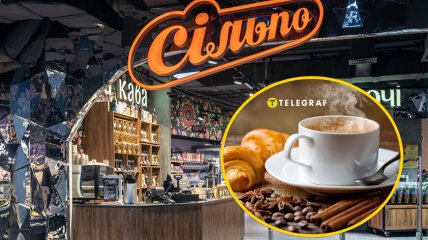 Скидки в "Сельпо"