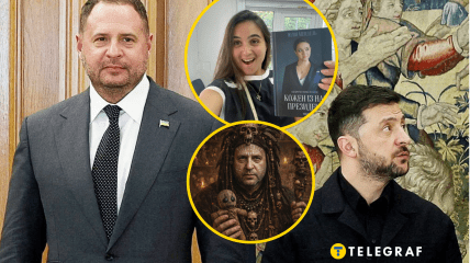 Андрій Єрмак, Юлія Мендель, Володимир Зеленський