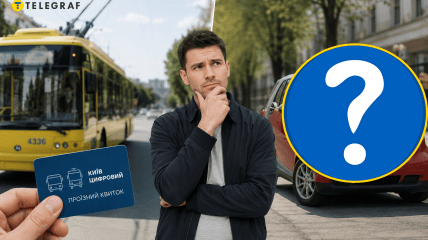 Есть над чем подумать