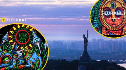 Магазин с психоделическими товарами