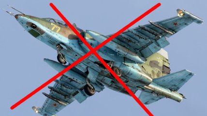 Ликвидировано Су-25 было в Донецкой области