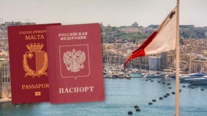 Мальта продолжает продавать россиянам "золотые паспорта"