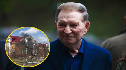 Дом Леонида Кучмы