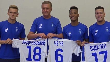 Динамо представило троих новичков
