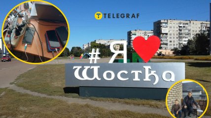 Шостка пережила уже не один удар ВС РФ по инфраструктуре за последнее время