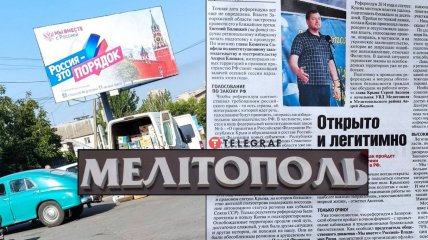 Чи буде взагалі якийсь "референдум", — під питанням, але пропагандистська машина росії працює в Мелітополі на повну