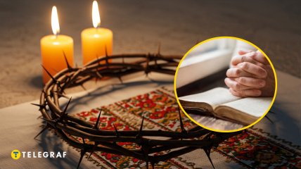 Это день внутренней тишины и молитвы