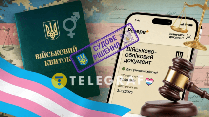 Изменение пола должно быть уточнено в документах