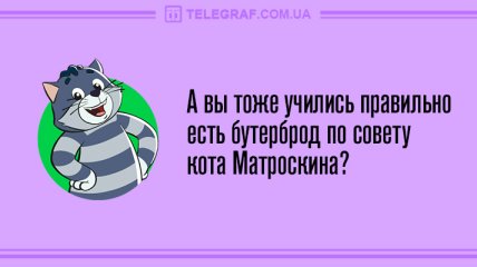 Проведите вечер позитивно: веселые анекдоты 28 апреля