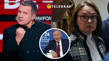 У Соловьева и Набиуллиной не самые лучшие отношения
