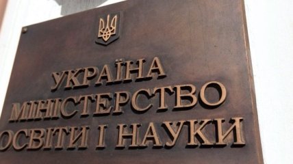 С 1 декабря будет проведен мониторинг финотчетностей школ