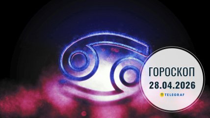 Гороскоп на завтра для всех знаков Зодиака — 28 апреля 2026 года.
