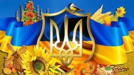 День Конституции Украины 2020: самые красивые поздравления в стихах
