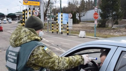 Перетин кордону України