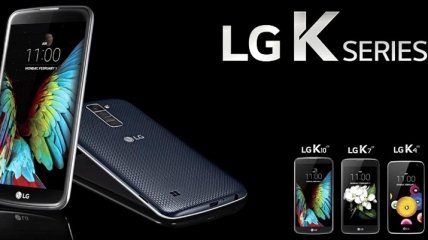 LG выпустит два бюджетных смартфона