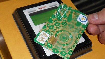 НБУ осовременил порядок эмиссии платежных карт