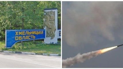 Російські загарбники атакували Хмельницьку область ракетами та дронами