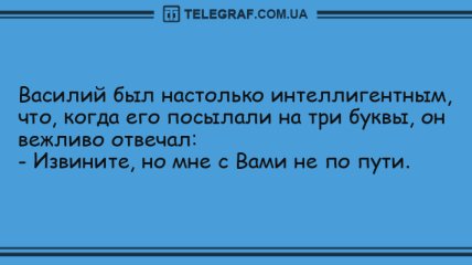 Больше смейтесь и меньше грустите: утренние анекдоты 27 июня