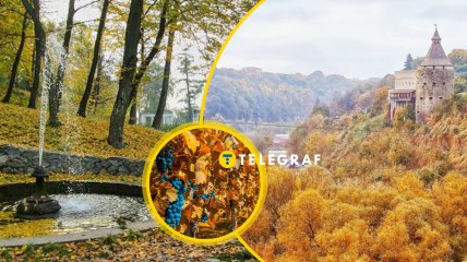 Україна багато на красиві місця, особливо восени