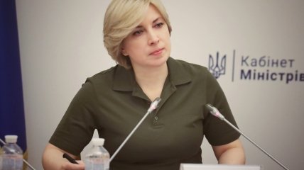 Віцепрем'єрка Ірина Верещук