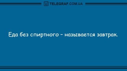 Ваше настроение однозначно улучшится: забавные анекдоты на вечер