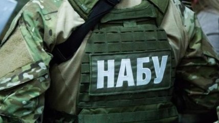 НАБУ задержало 10 сотрудников Киевской таможни