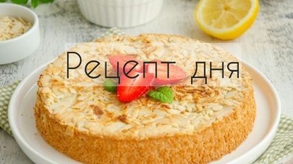 Рецепт дня: Миндальный пирог