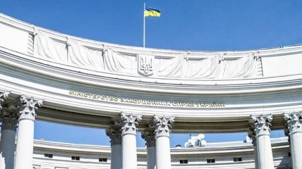 В МИД Украины объяснили слова Зеленского относительно Крыма