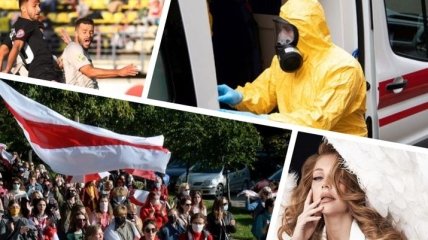 Итоги 20 сентября: коронавирус, протесты в Беларуси, матч Заря - Шахтер