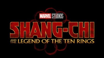 Marvel запускает съемки фильма "Шанг-Чи и легенда десяти колец" после "остановки"