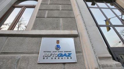"Нафтогаз" перевел "Газпрому" пятый транш