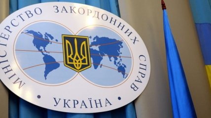 МИД: Украина осуждает организованную Кремлем провокацию