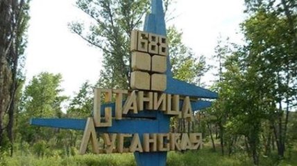 Боевики обстреляли водолазно-спасательную станцию в Станице Луганской 