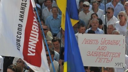 Сумская область присоединилась к акции "Украина против Януковича"