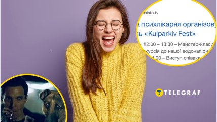 В сети появились мемы после обстрелов