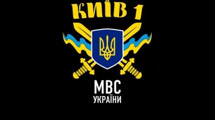 Бойцы "Киев-1" остановили авто с российскими сим-картами и оружием