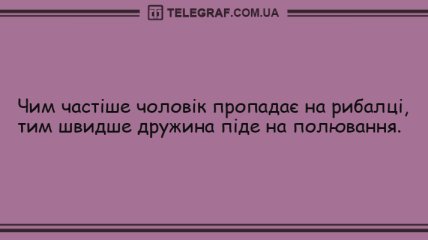 Проведіть свій вечір з посмішкою: анекдоти українською для всіх і кожного