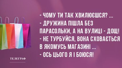 Найсмішніші ранкові анекдоти 27 лютого
