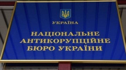 НАПК направило в суд 11 протоколов на депутатов и управленцев