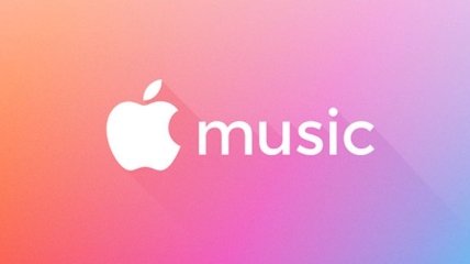 Названы самые популярные песни в мире по версии Apple Music