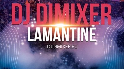 DJ DimixeR презентовал клип на композицию "Lamantine" (Видео)