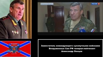 СБУ об издевательствах генерала РФ над украинскими военными (Видео)