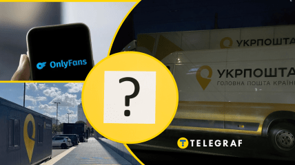 Коллаж "Телеграфа"