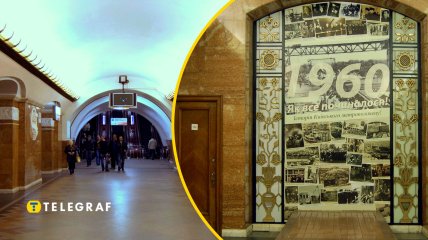 Станция метро “Университет” в Киеве